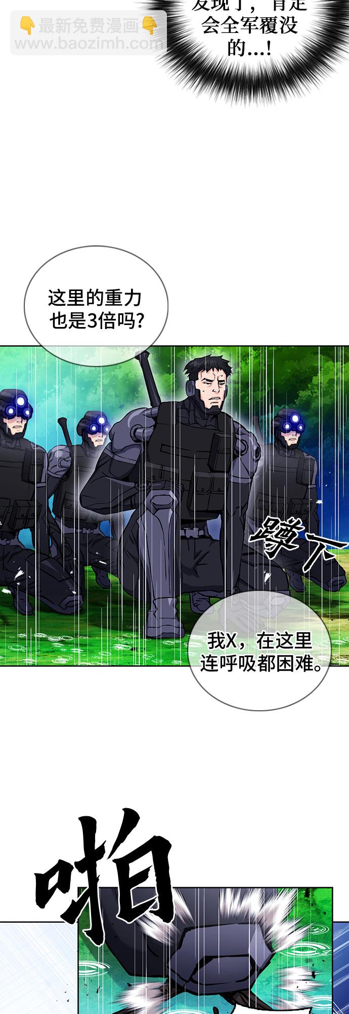 第82话3