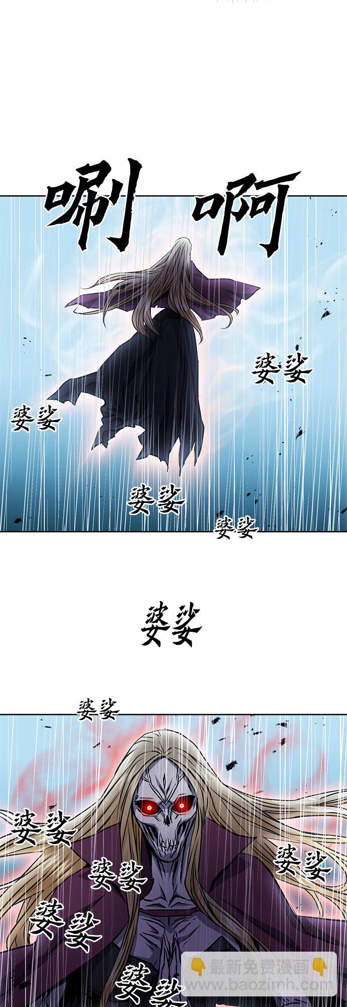 第82话30