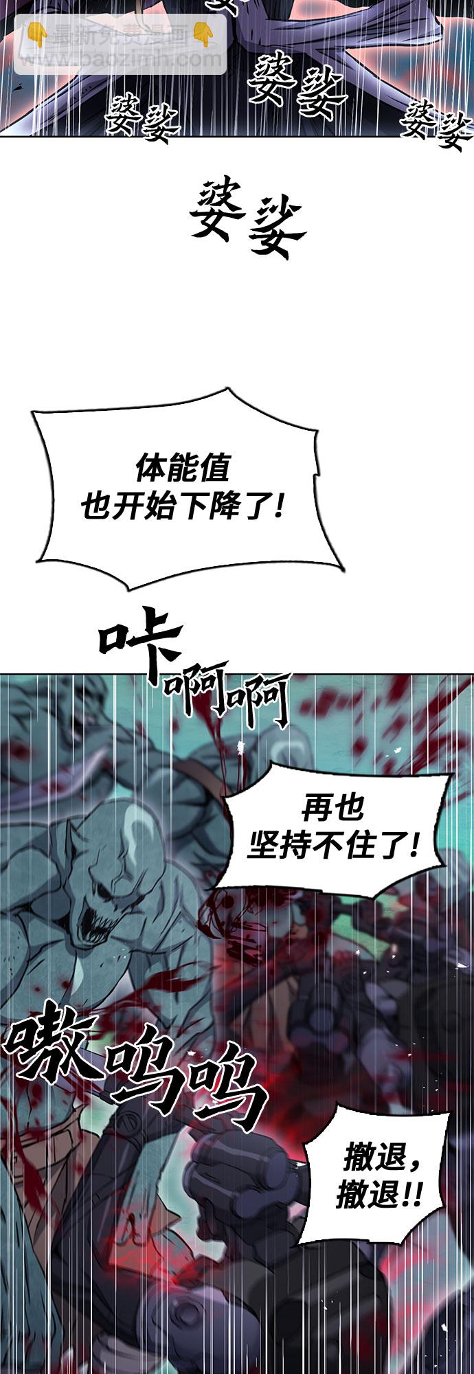 第82话31