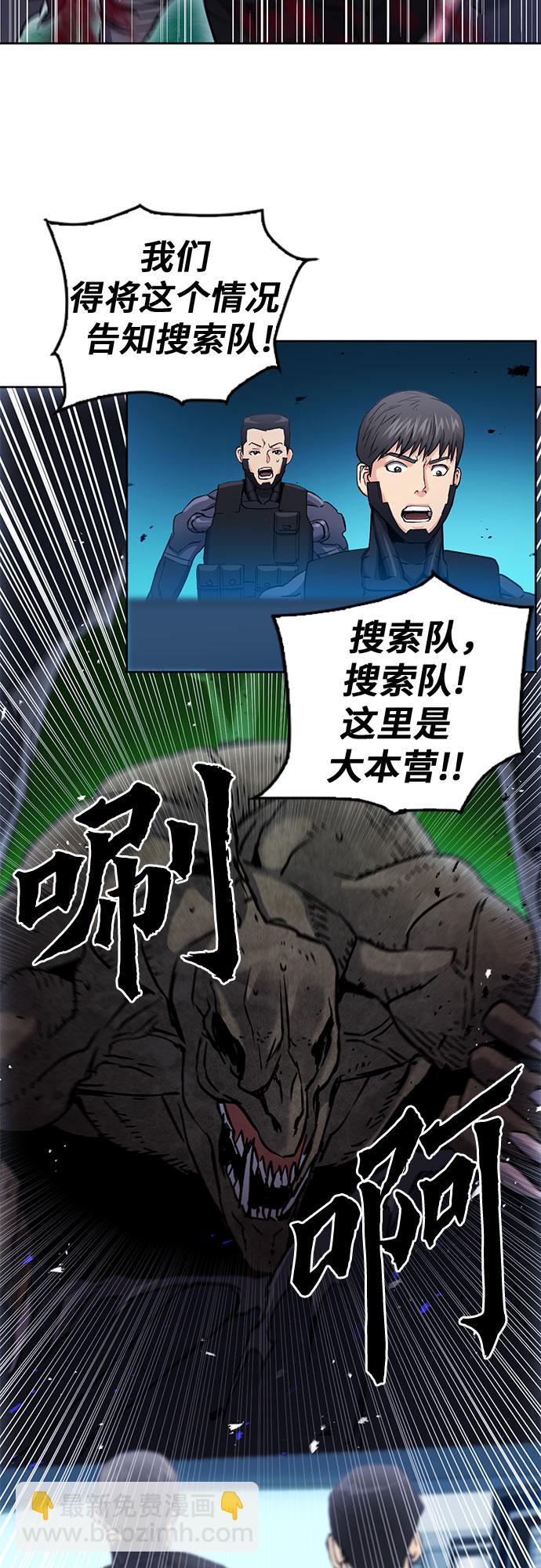 第82话32