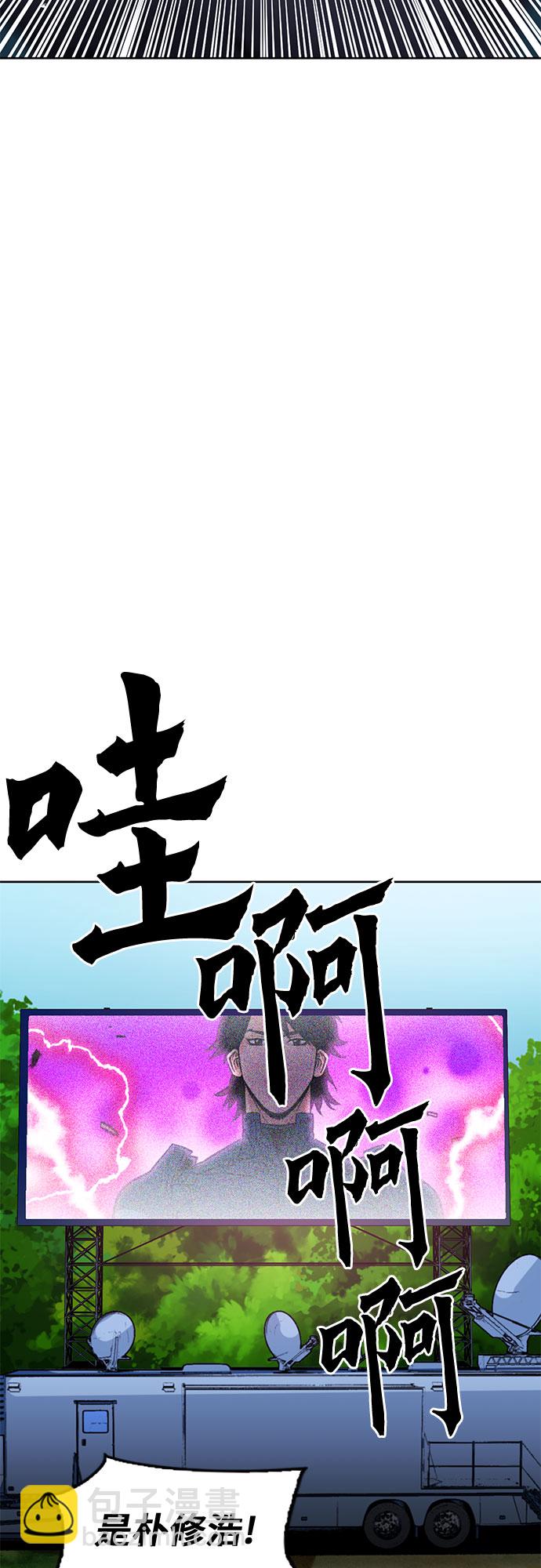第82话37