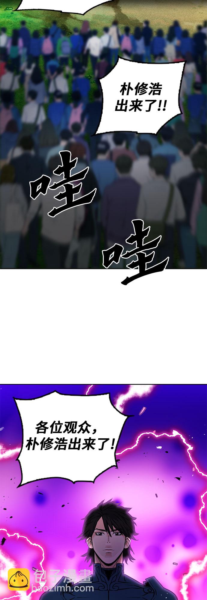 第82话38