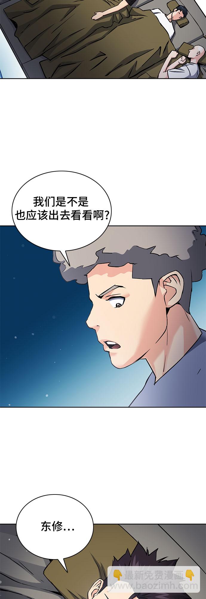 第82话40