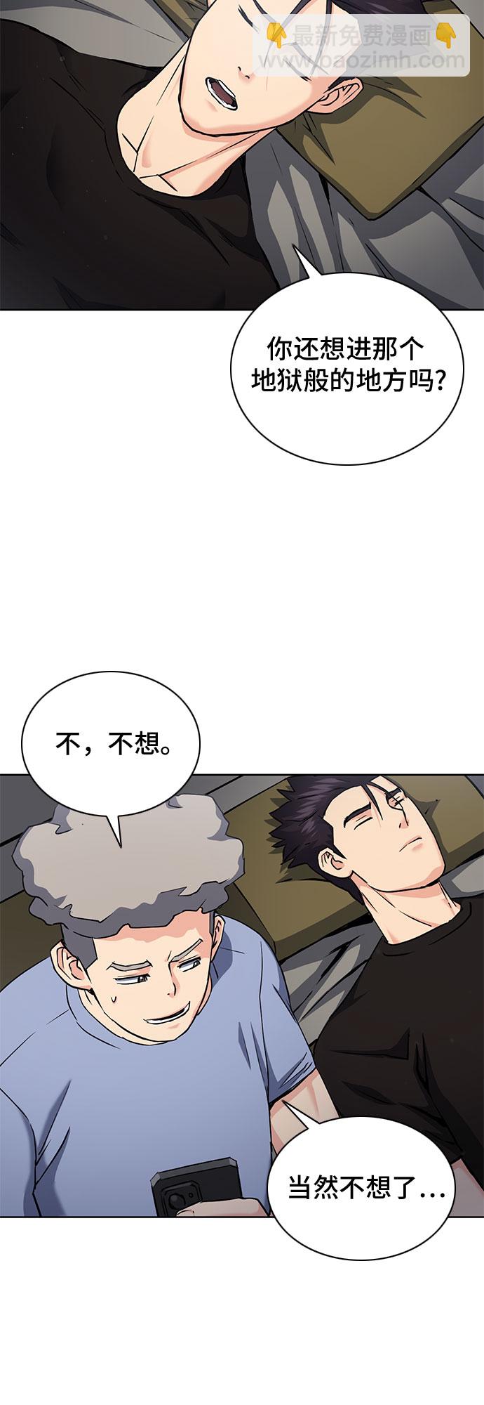 第82话41