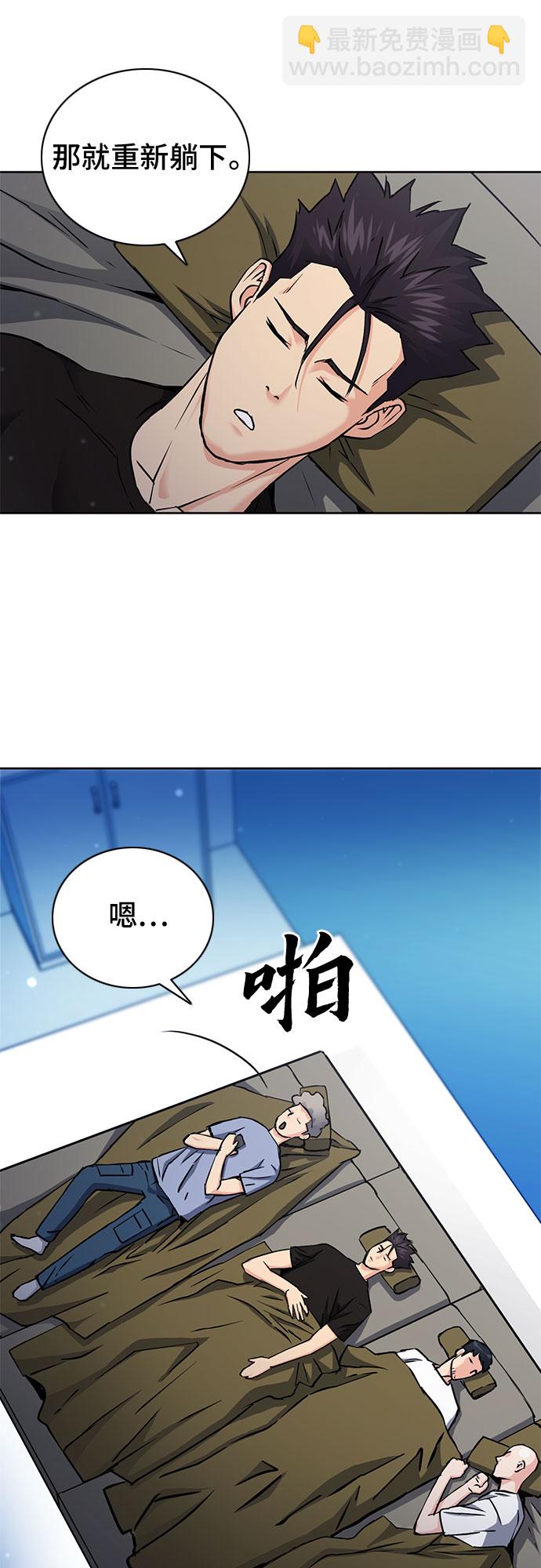 第82话42
