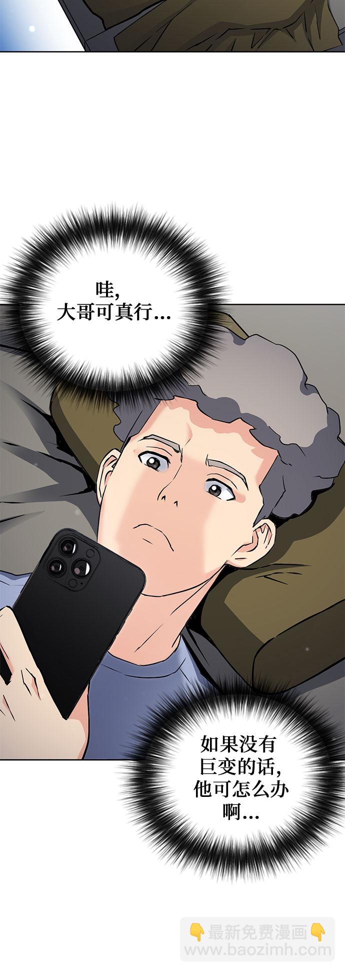 第82话43