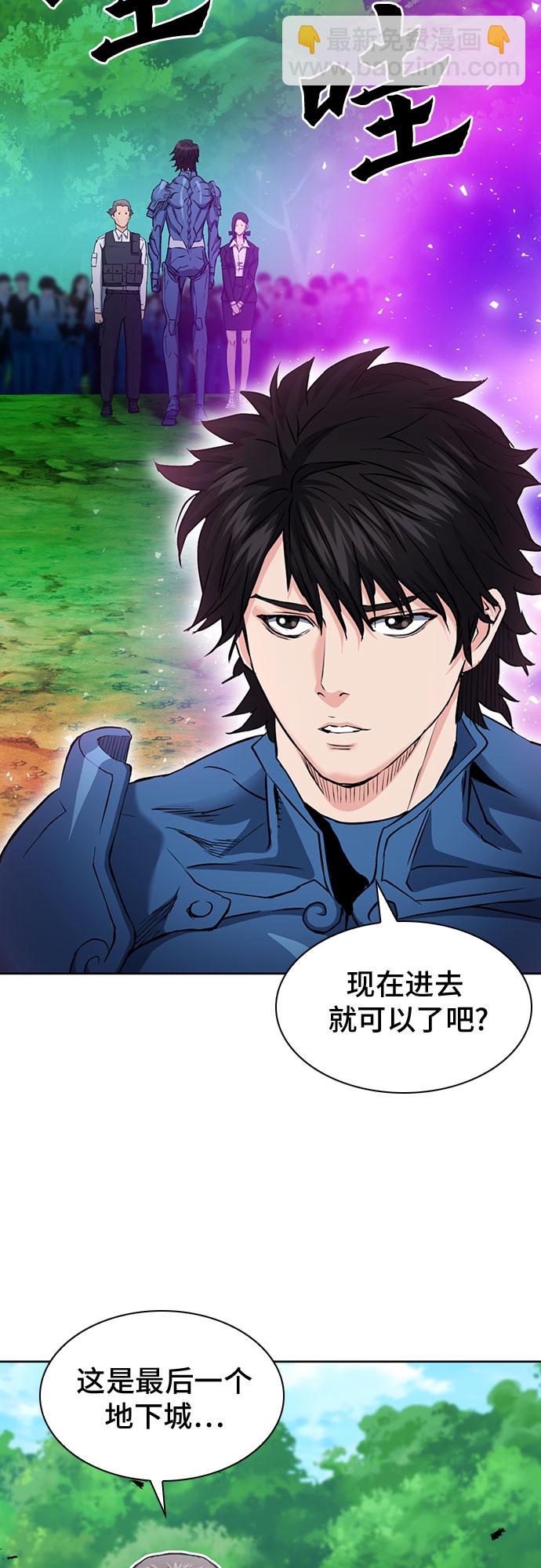 第82话45