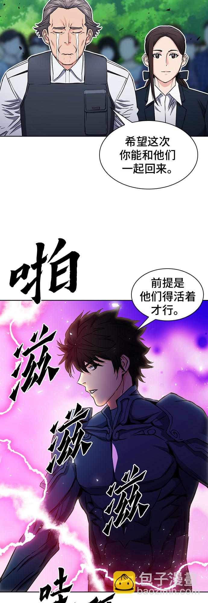 第82话46