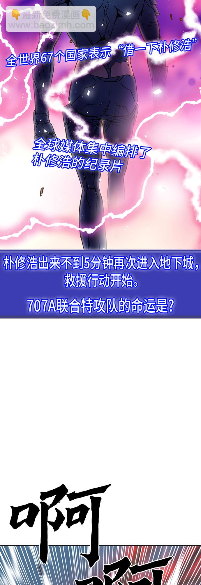 第82话48