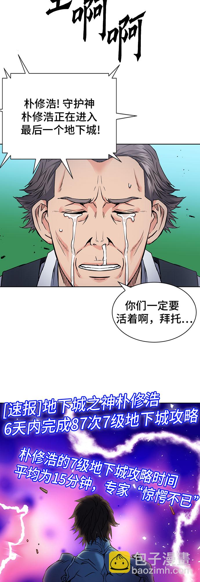 第82话51