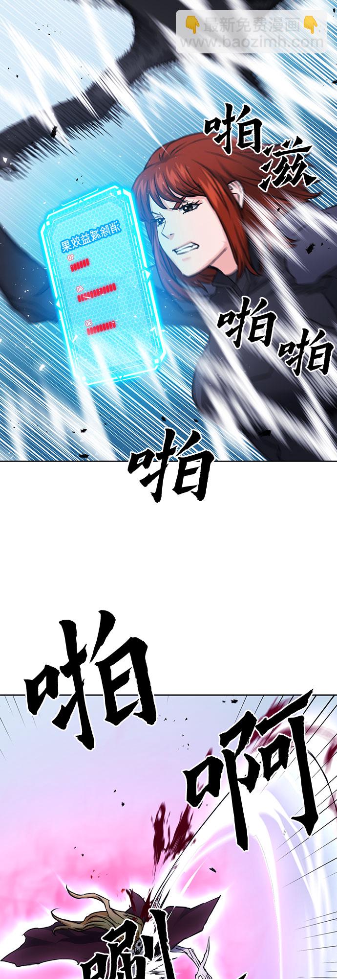 第82话54
