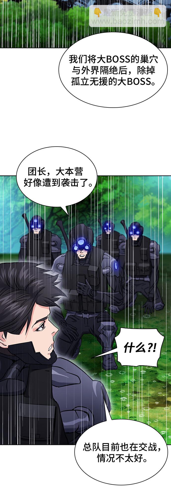 第82话61