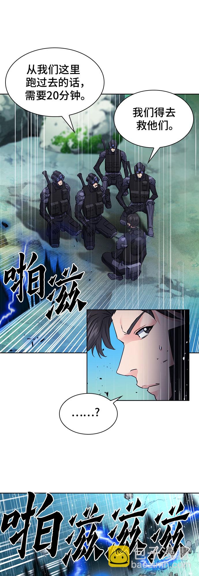 第82话62