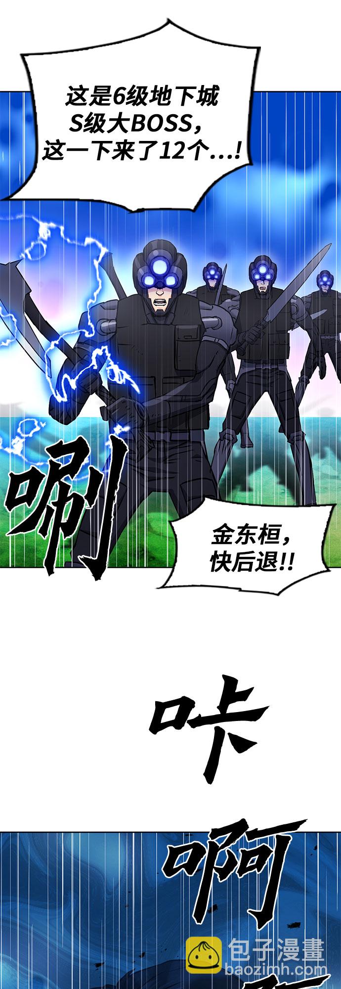 第82话69