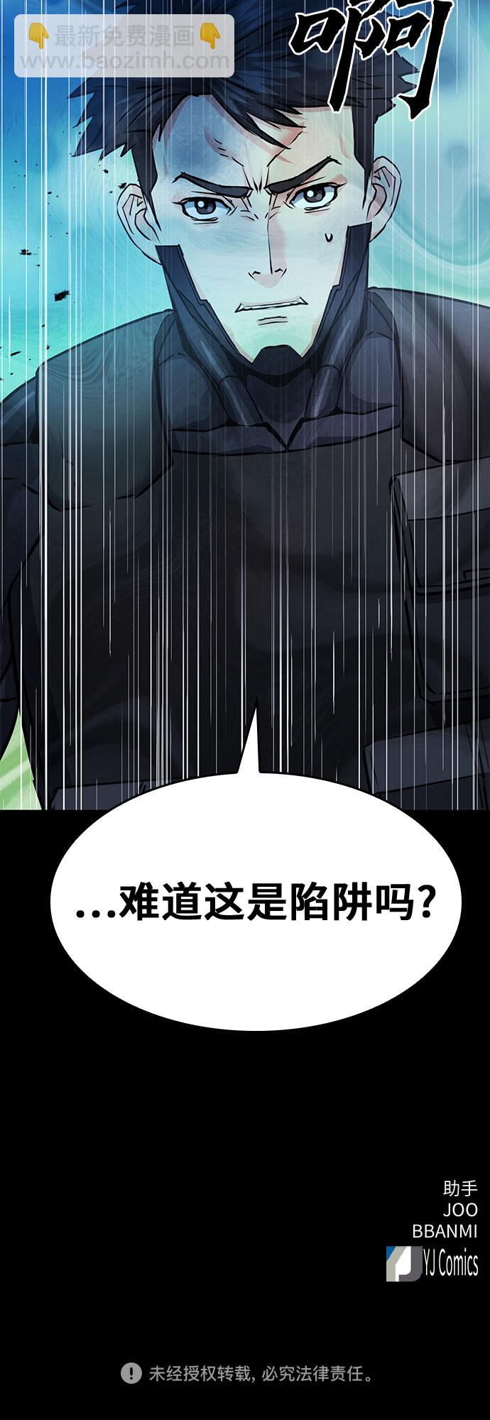 第82话70