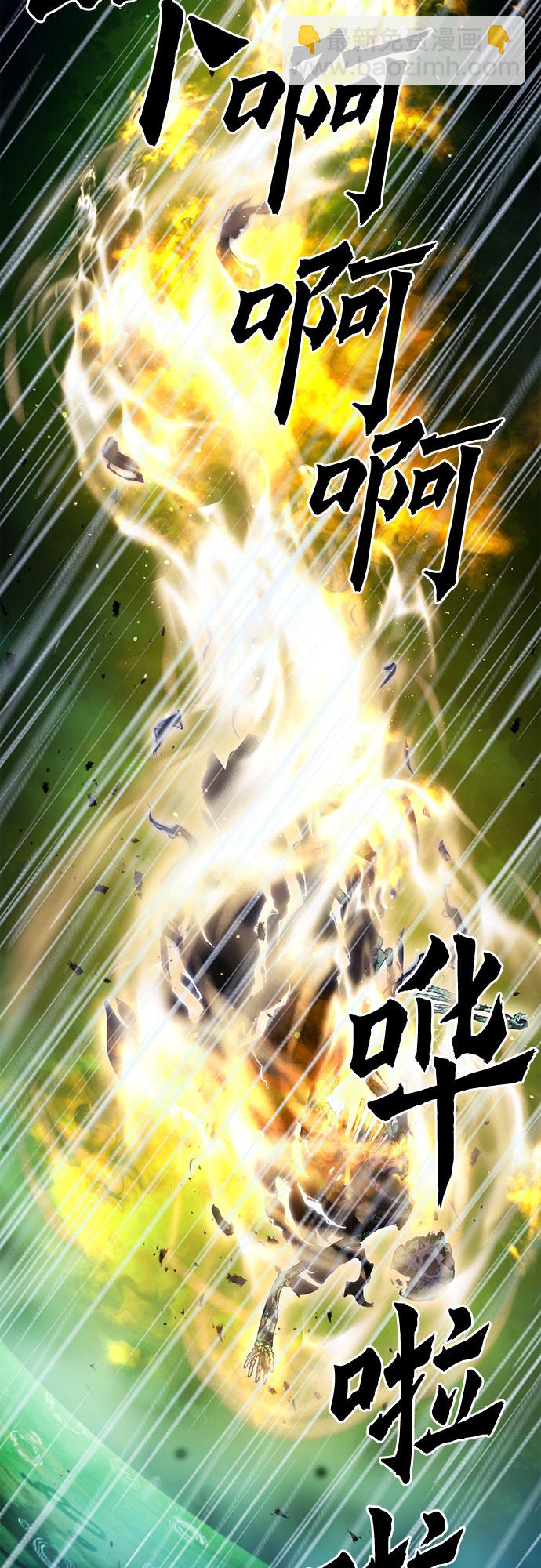 第82话8