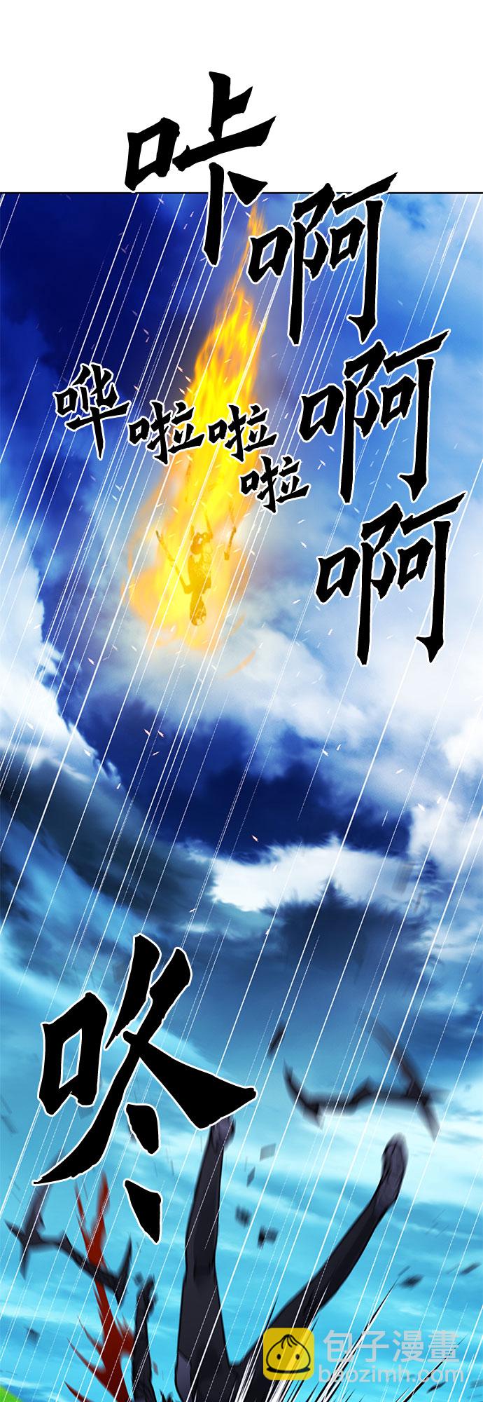 第83话1