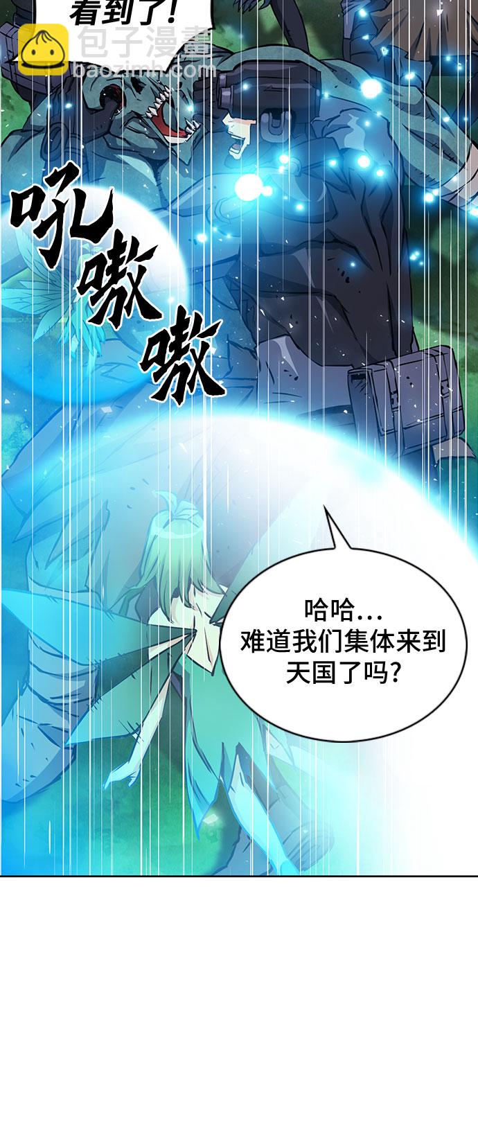 第83话10