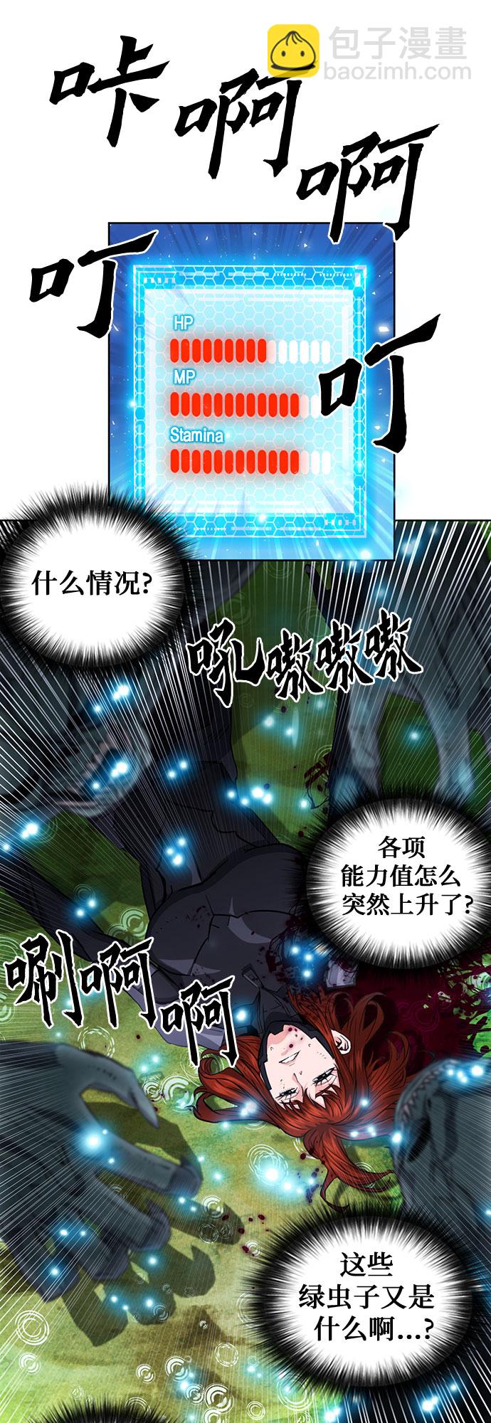 第83话11