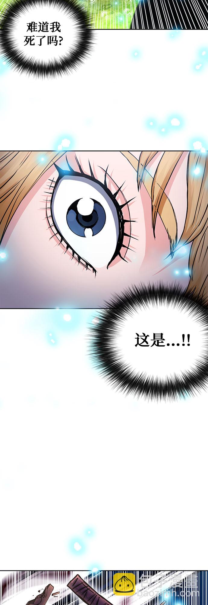 第83话12