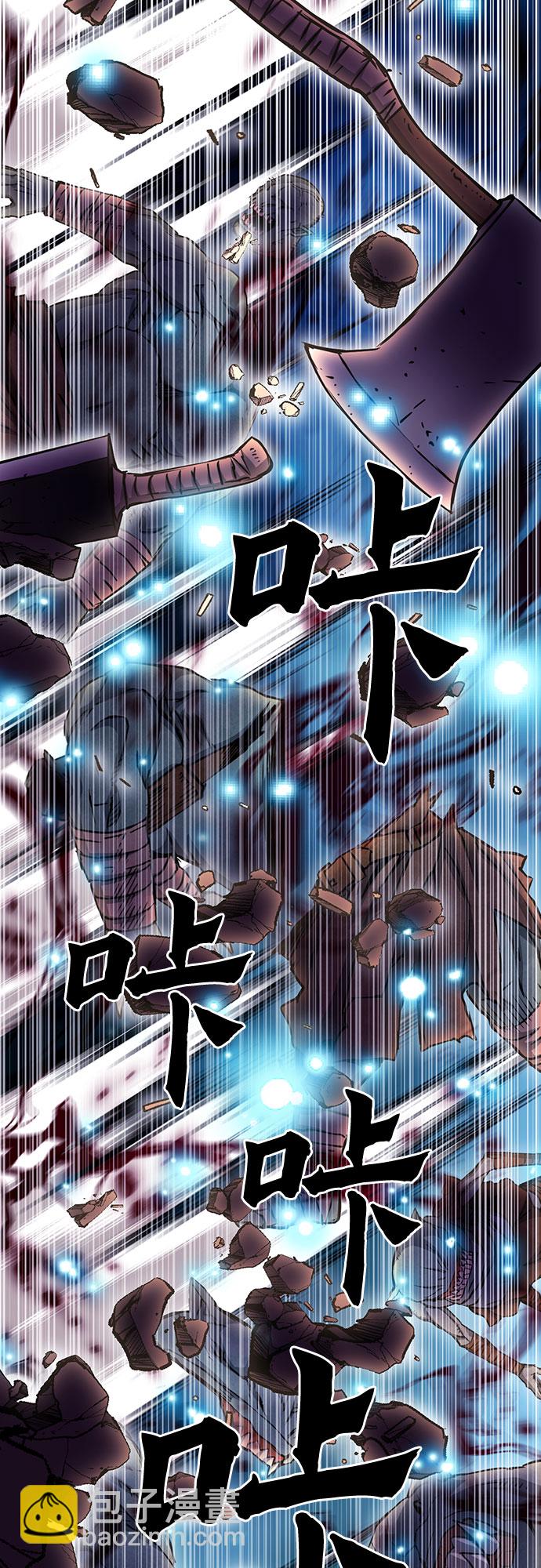 第83话13