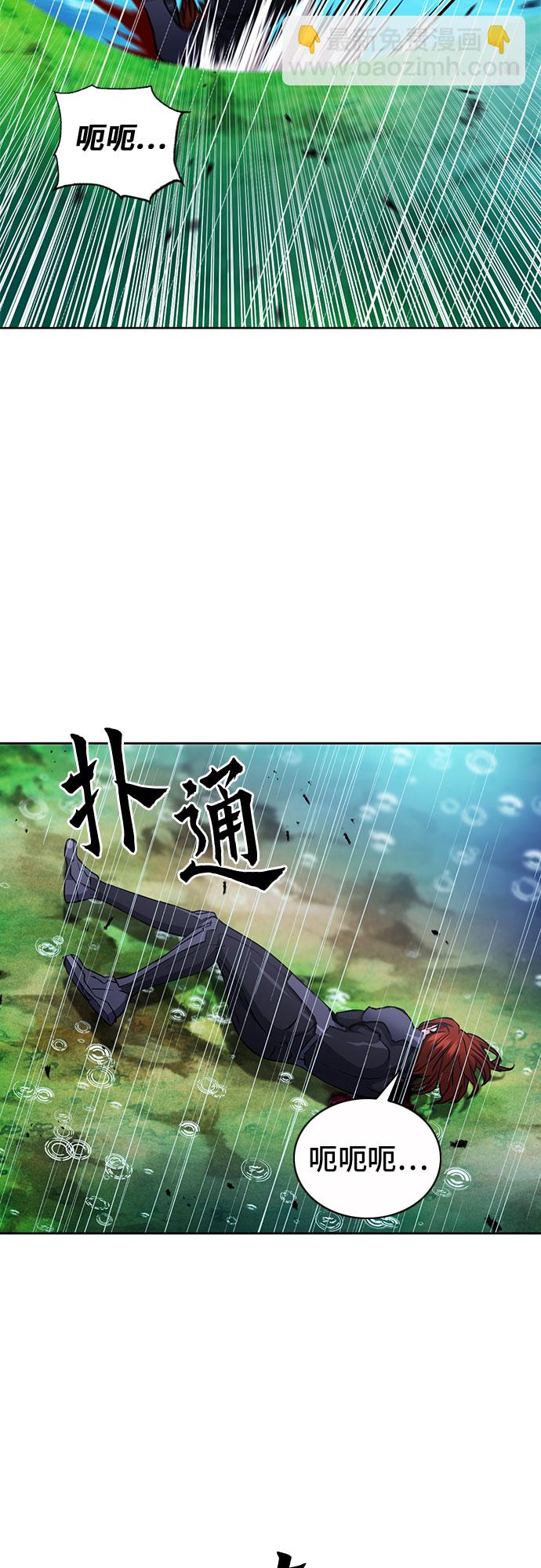 第83话2