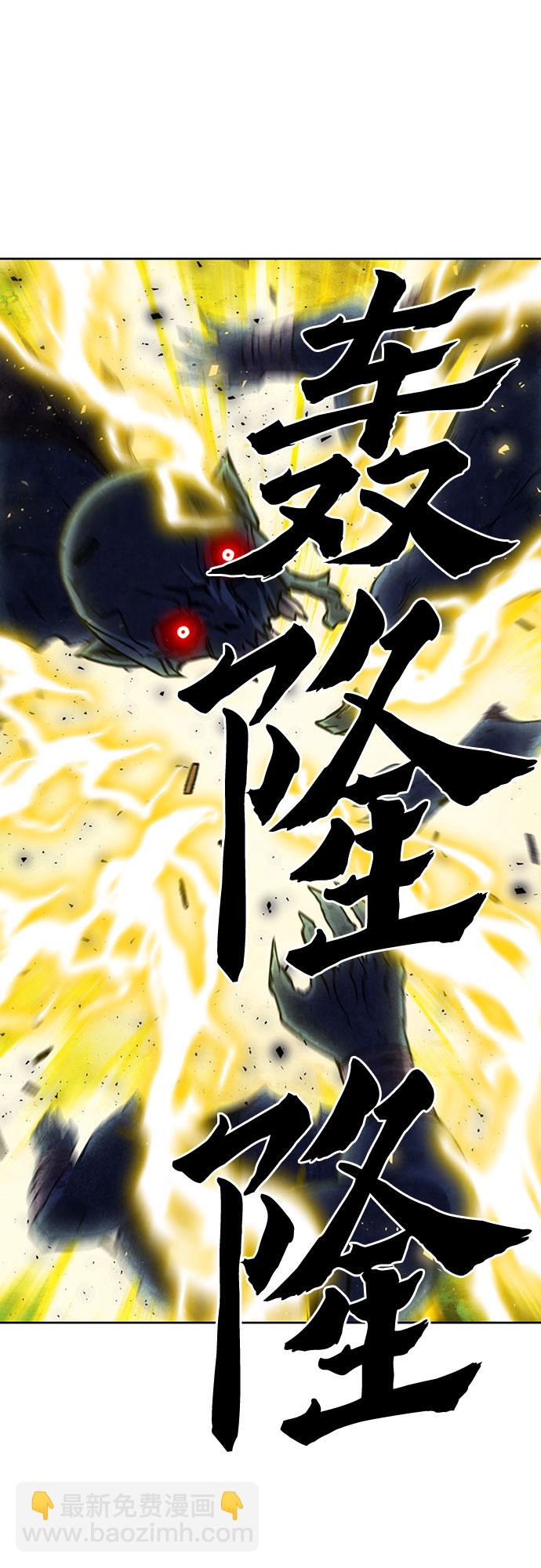 第83话22