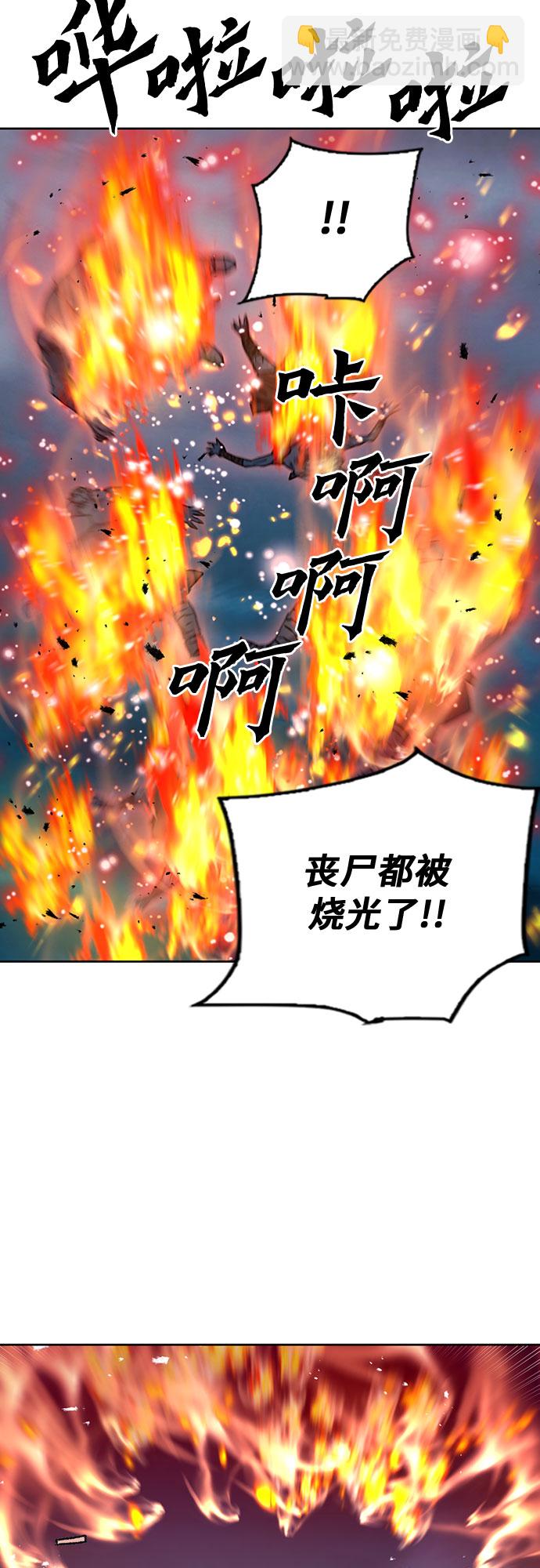 第83话27