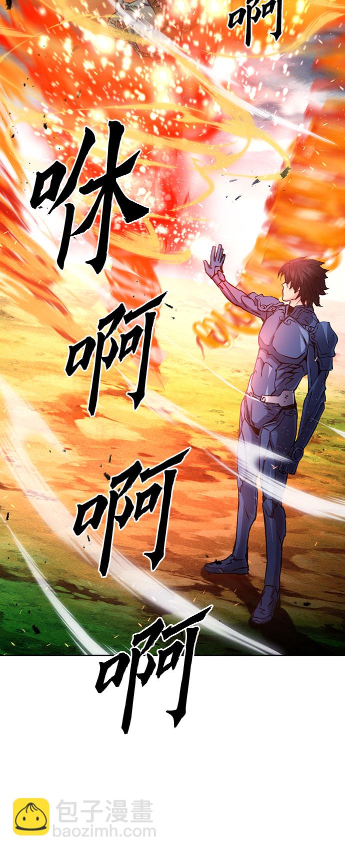 第83话29