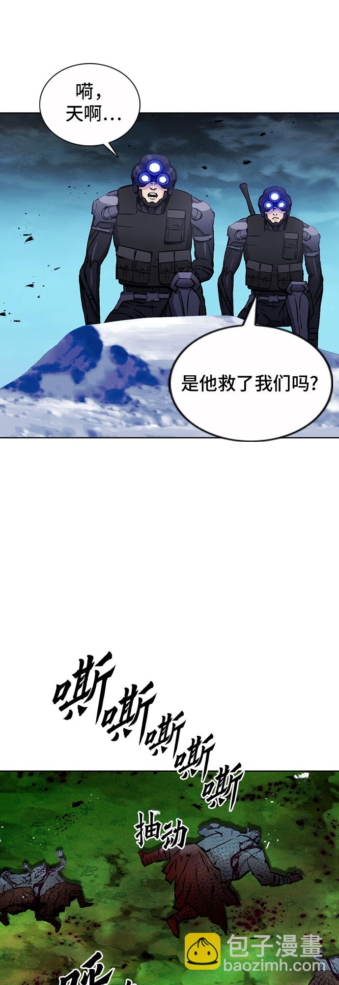 第83话33