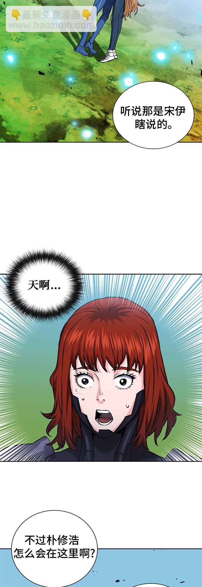 第83话39