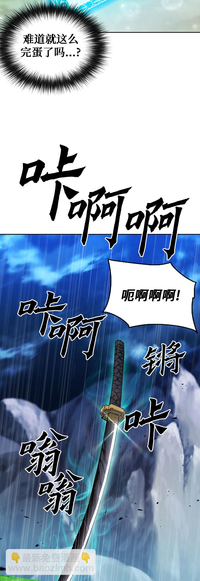 第83话4