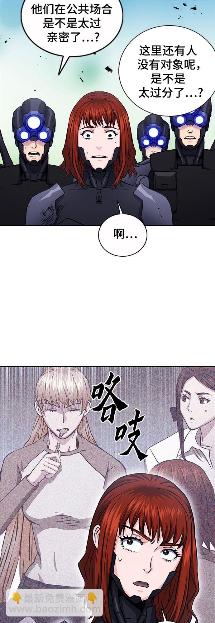 第83话41