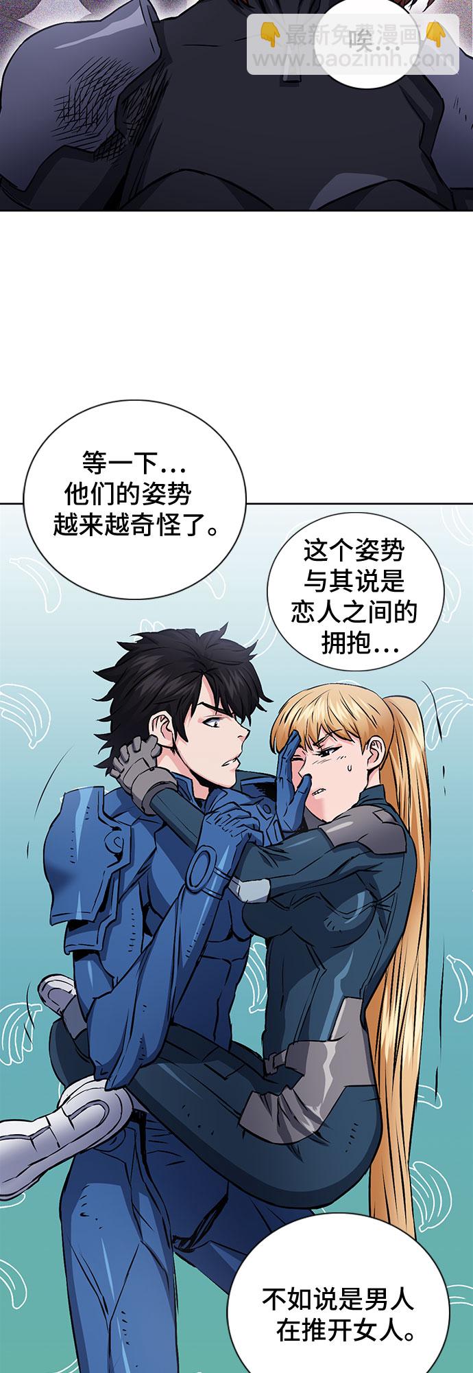 第83话42