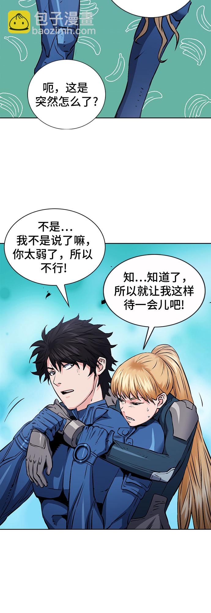 第83话43