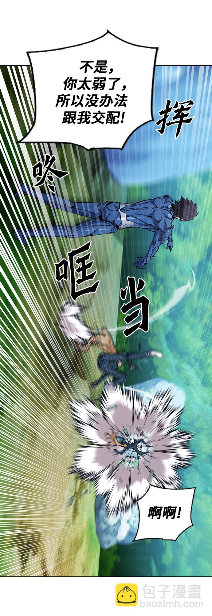 第83话44