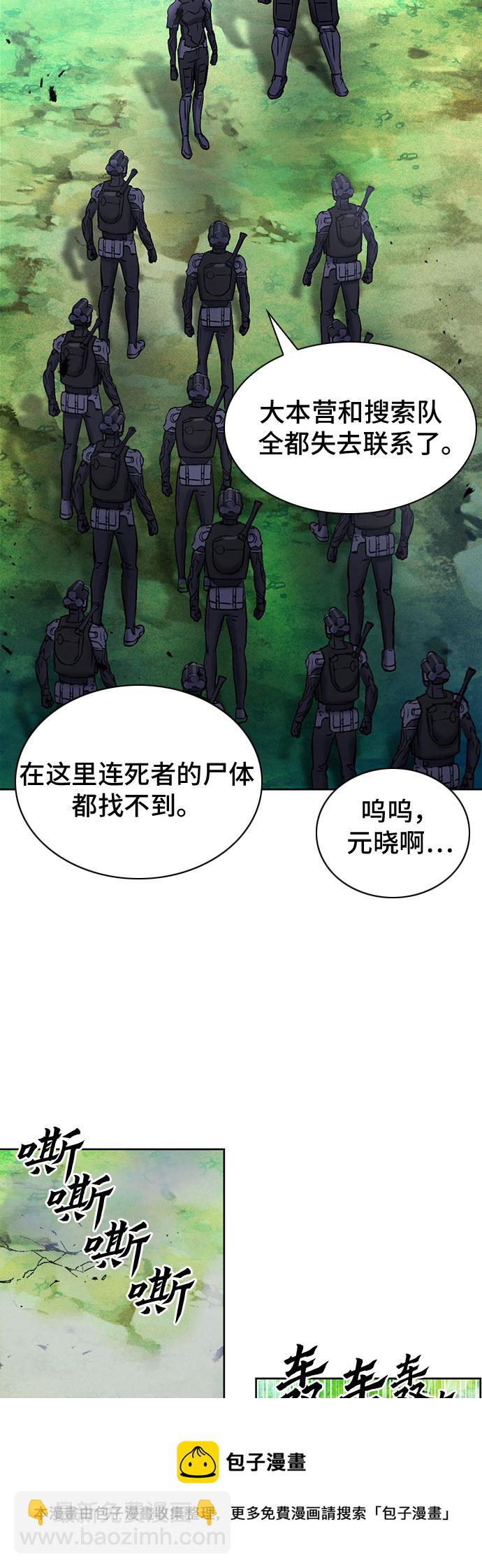 第83话49