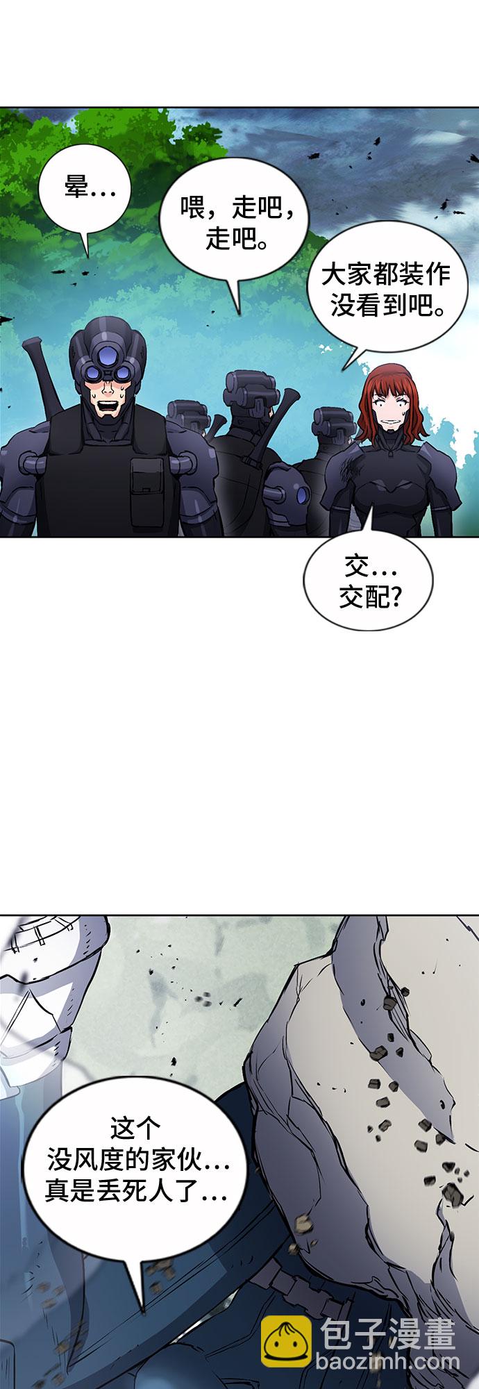 第83话50