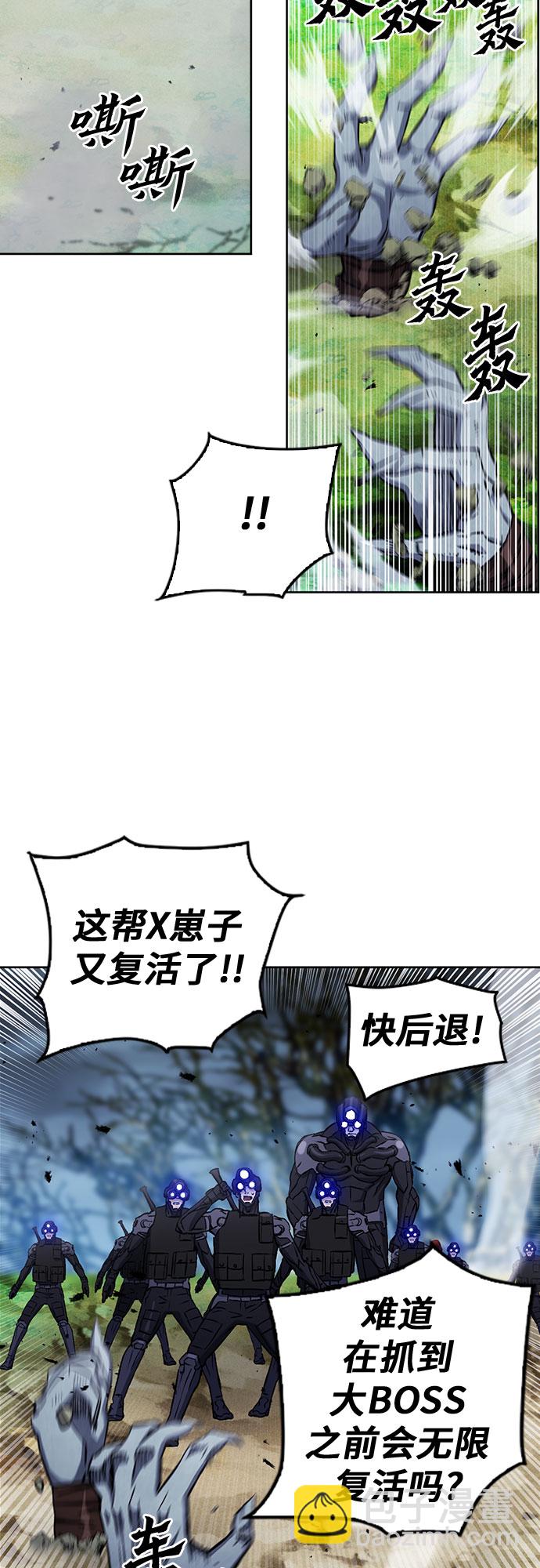 第83话54