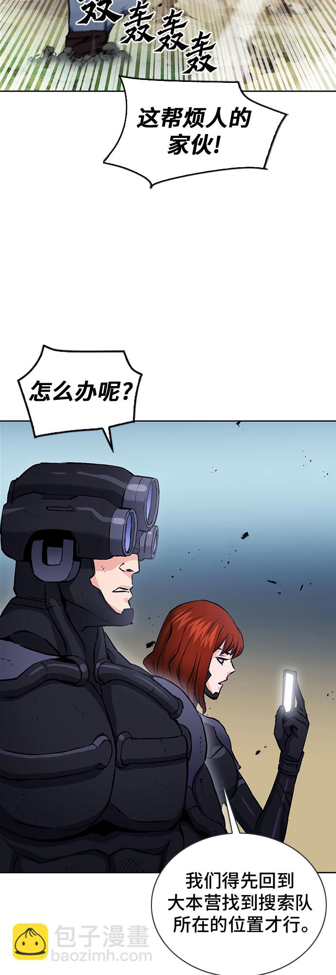 第83话55