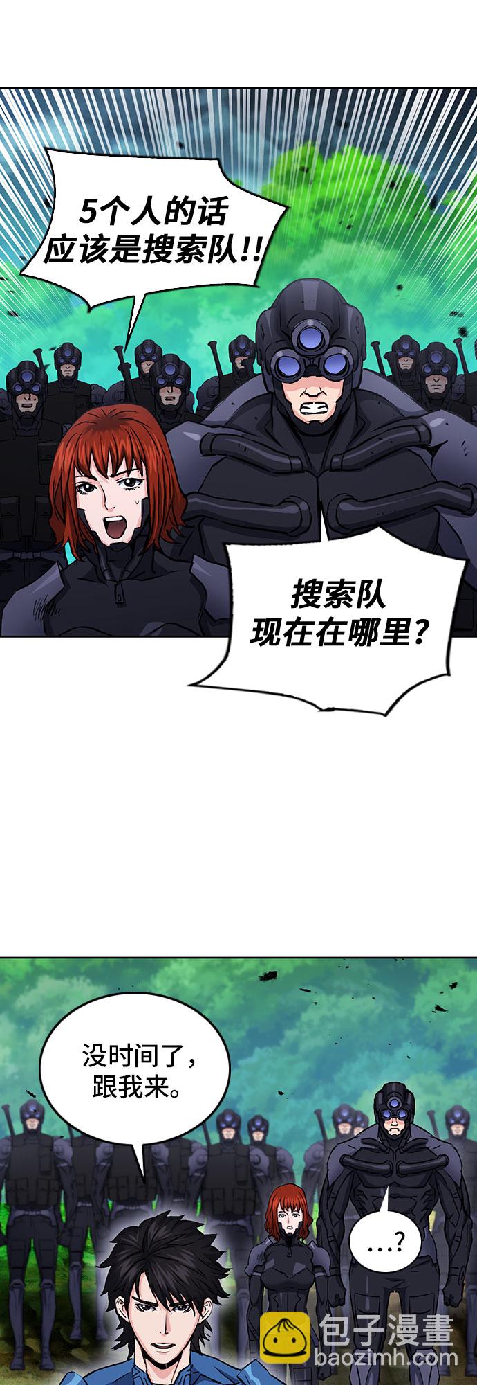 第83话58