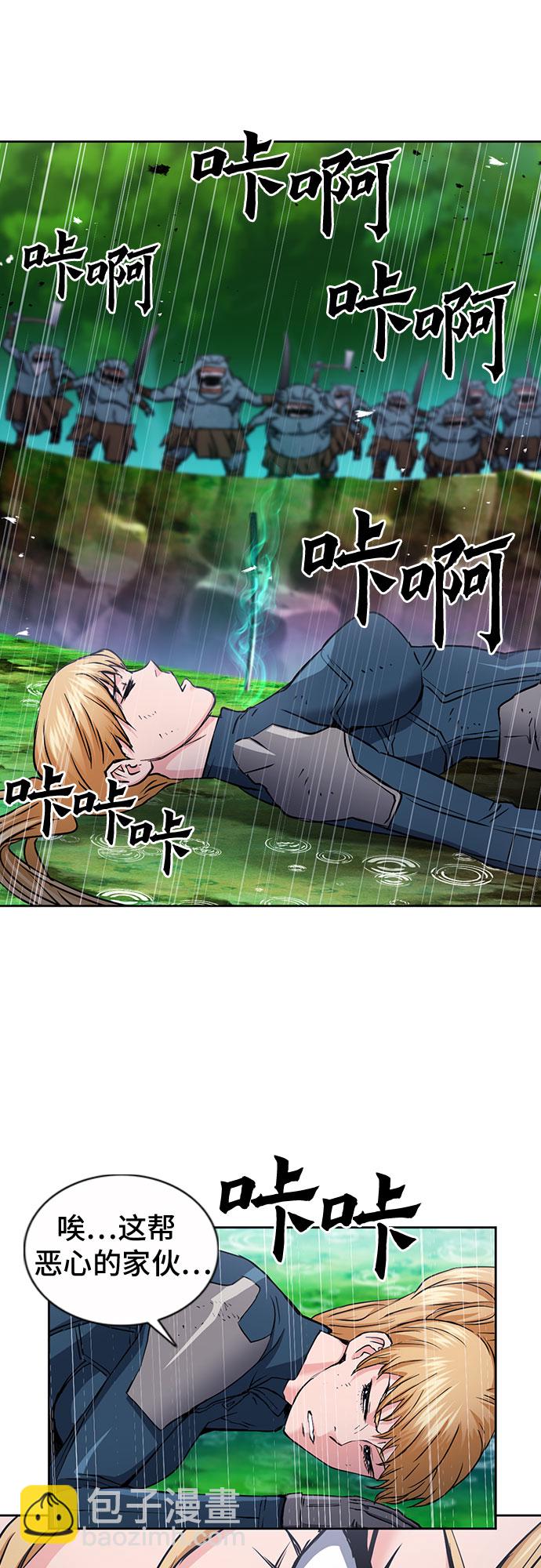 第83话6
