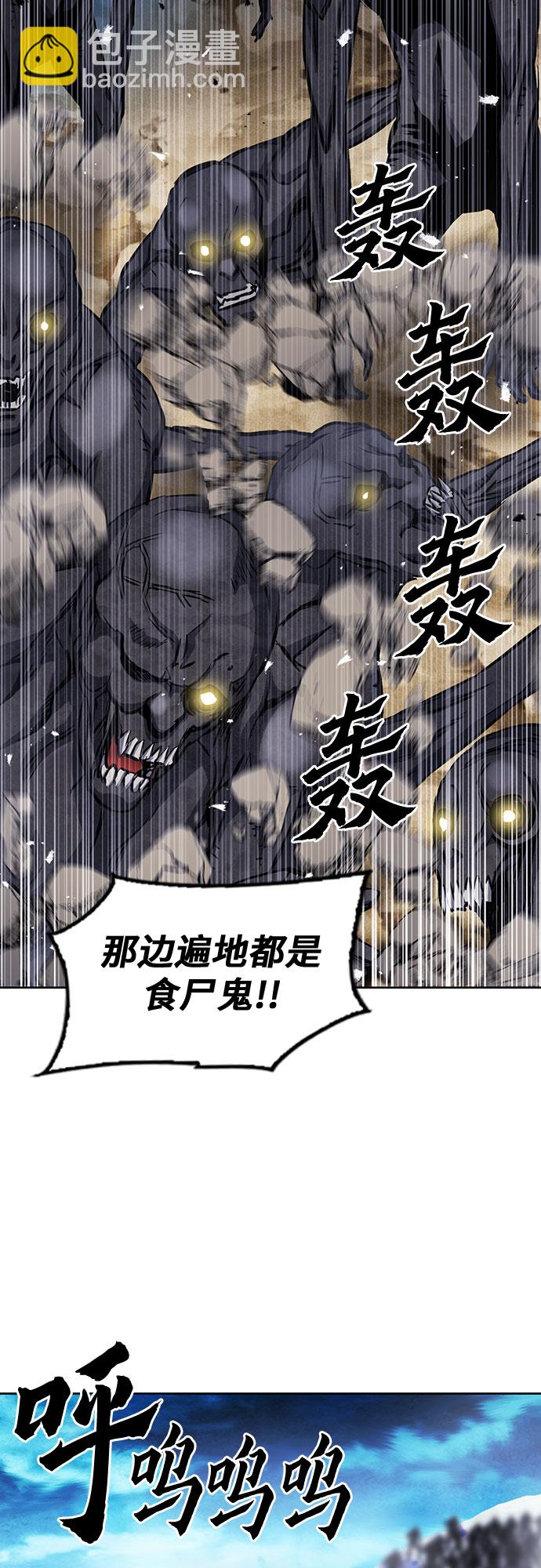 第83话63