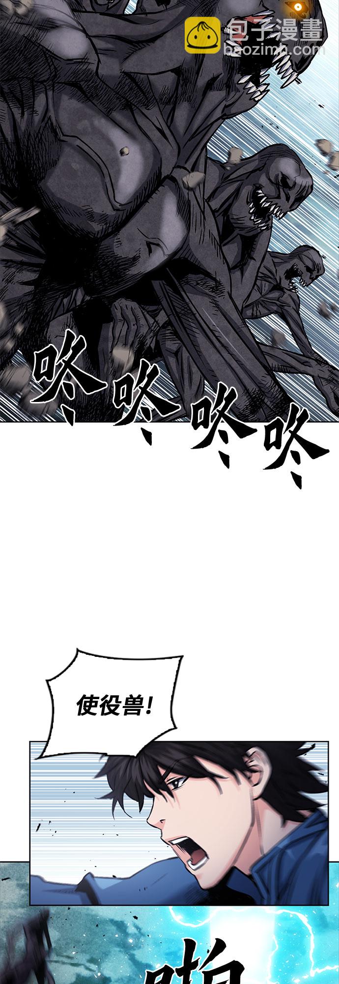 第83话66