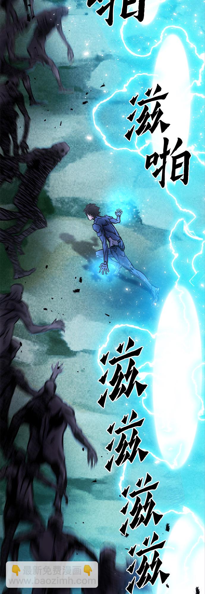 第83话67