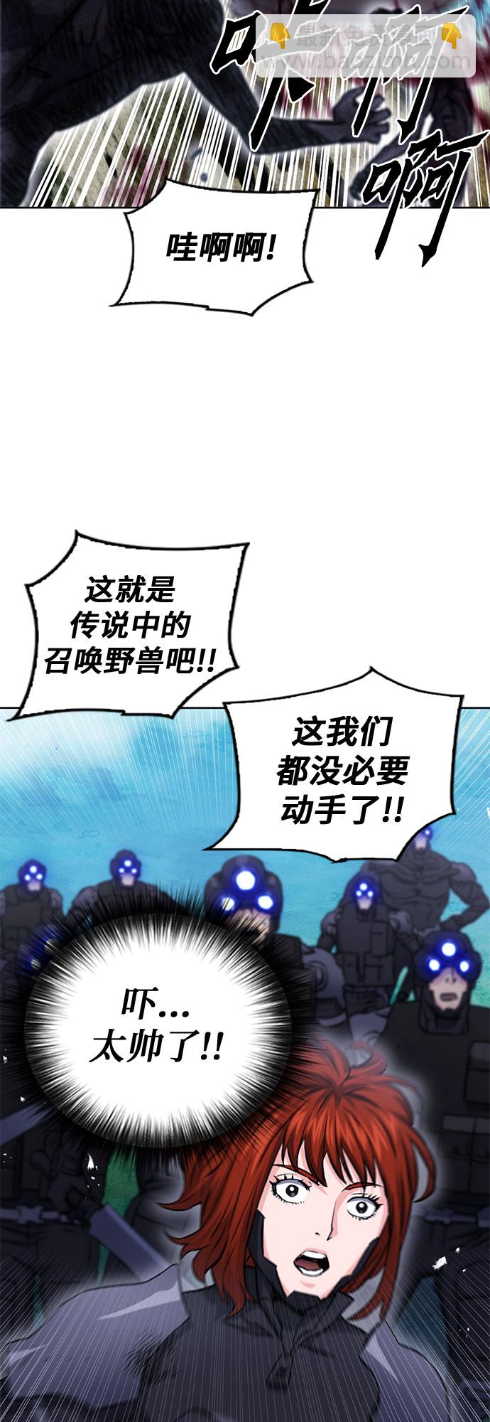第83话70