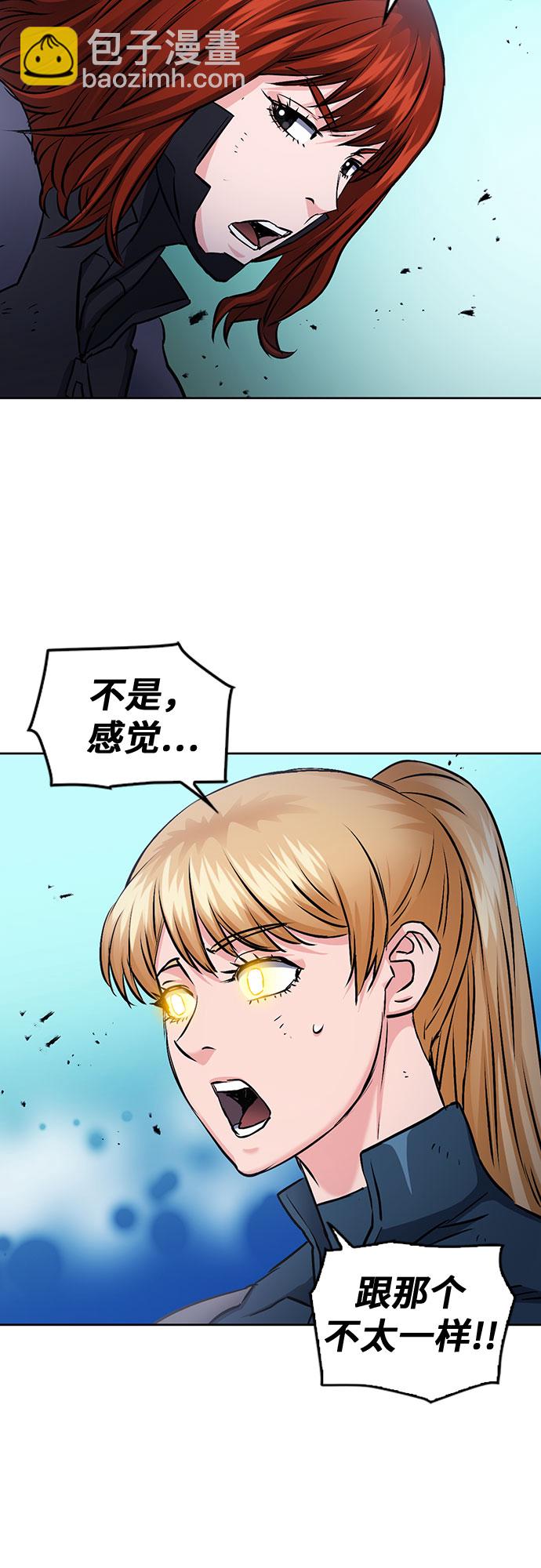 第83话73