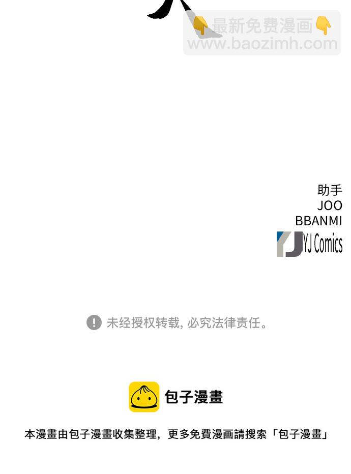 第83话76