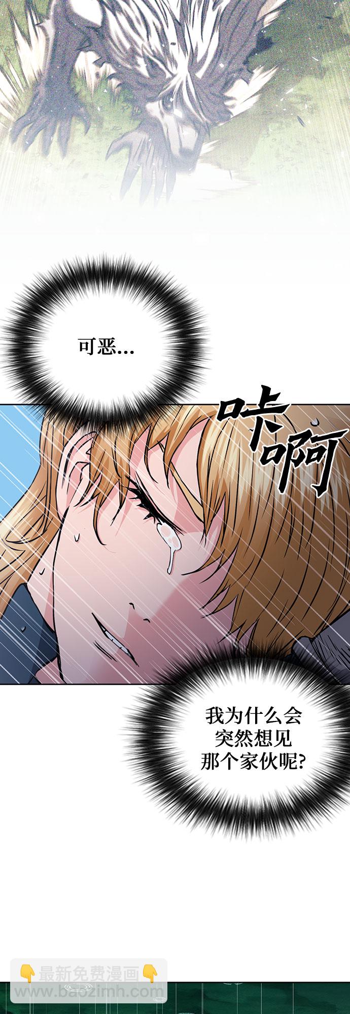 第83话8