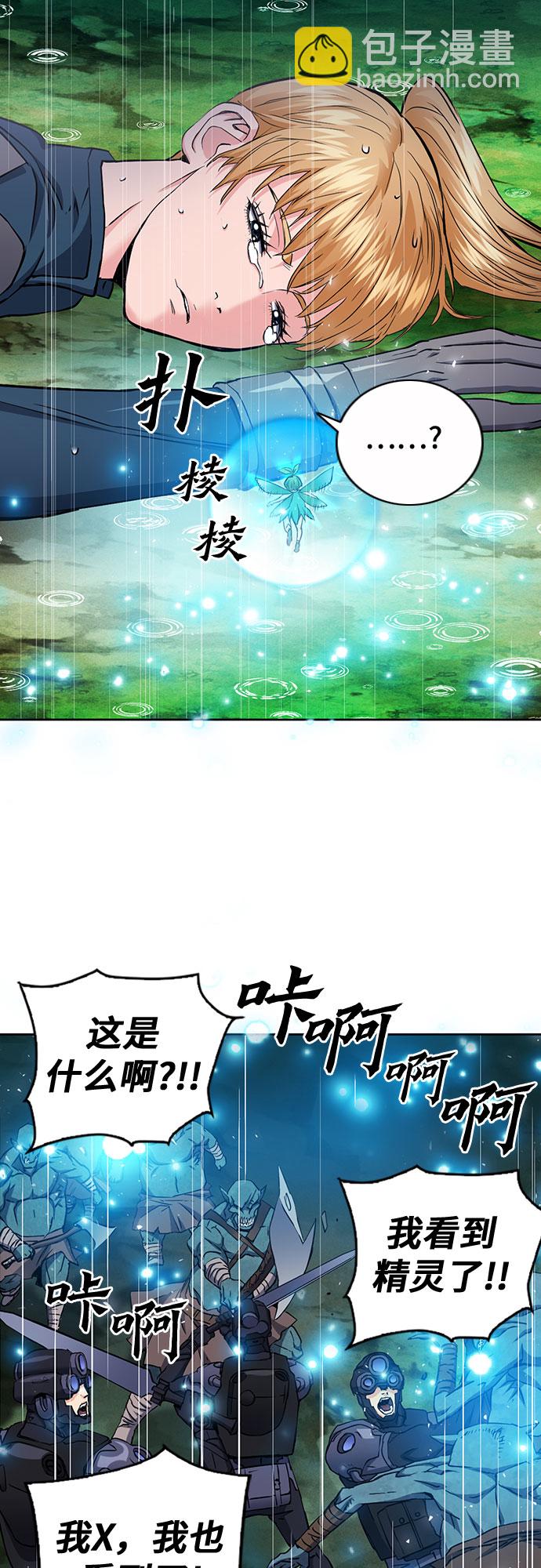 第83话9